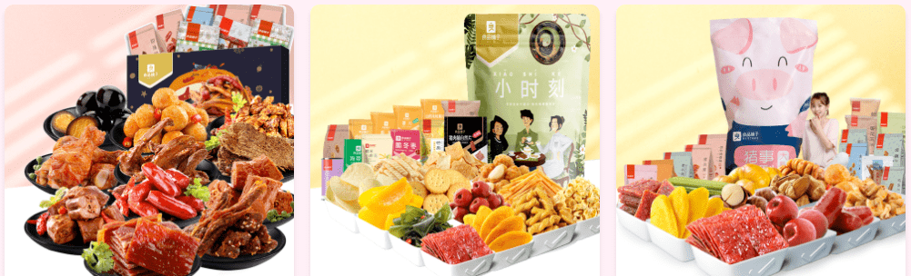 良品|良品铺子300减200，限时开抢~~