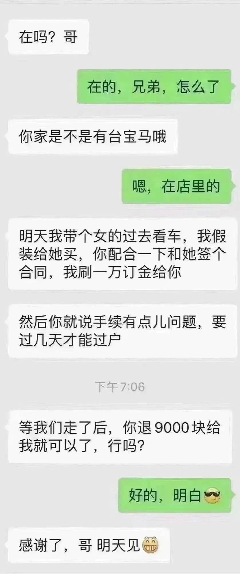 别人为什么说我套路深别人说你套路深神回复 自媒体热点
