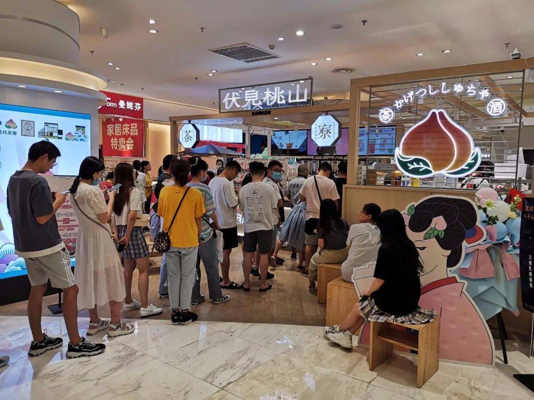 八佰伴伏见桃山的半价羊毛我来啦