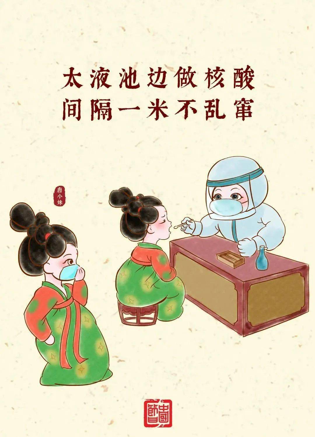 当七夕遇到疫情这样表白更浪漫唐宫小姐姐的心愿