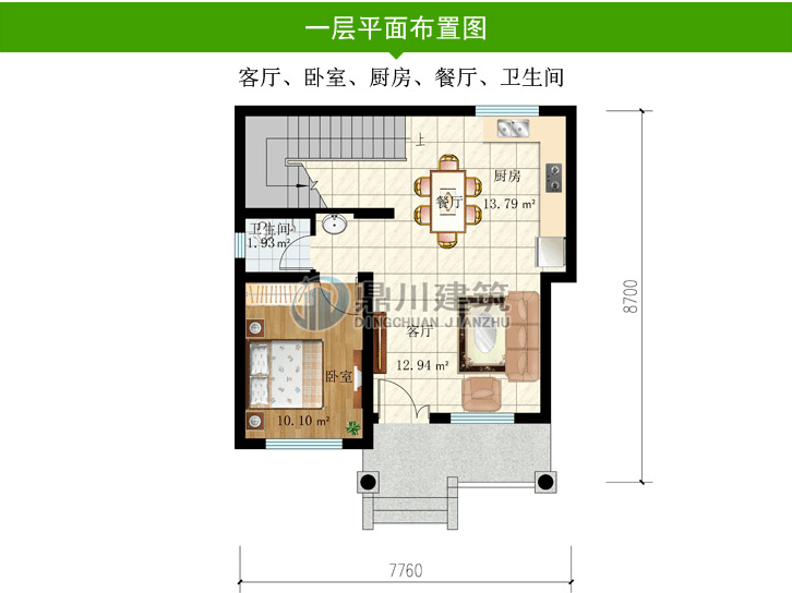 农村八十平米二层半图图片