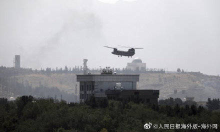 外媒：阿富汗内政部长承诺将和平交权 塔利班正为交接做准备