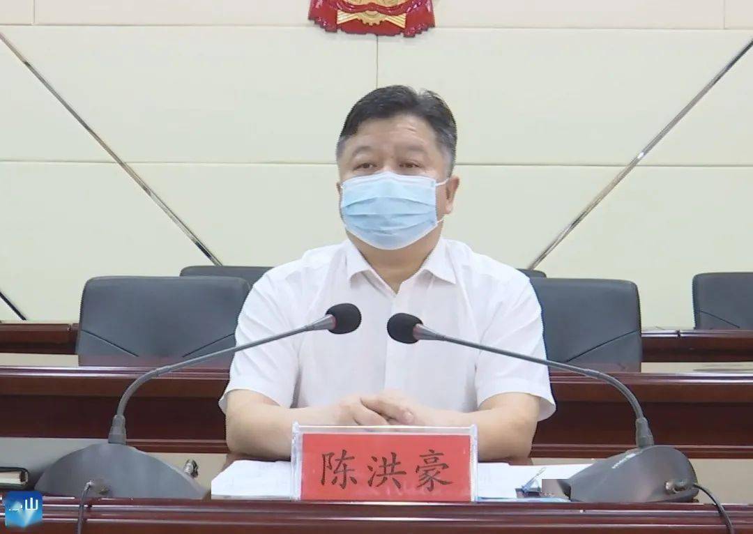 会上,通羊,大路两个乡镇分别汇报了疫苗接种工作情况;县委常委,组织