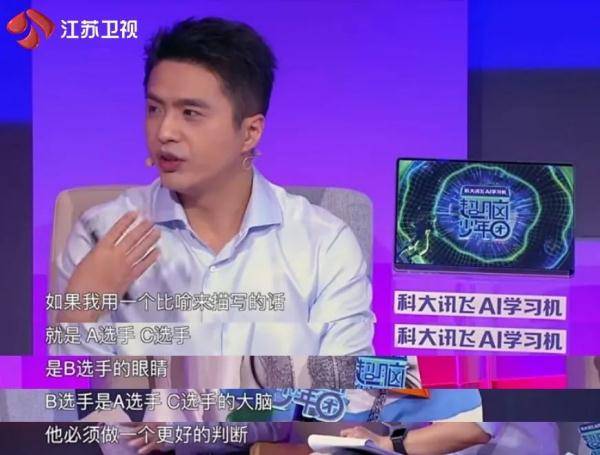 迷宫|《超脑少年团》闯关“隐秘的角落”，成功解锁评估能力