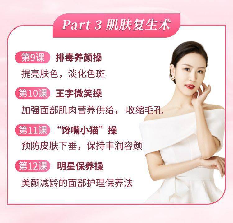 脸部|52岁王菲消失900天后，逼疯网友：终于明白为何她这么让人难忘