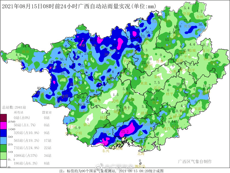 今天,百色,河池,柳州,桂林,崇左,防城港,欽州,北海等市的部分地區有