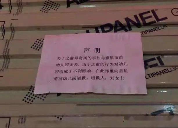 第三者|传疯了！广西一幼儿园老师当第三者插足！？真相是...