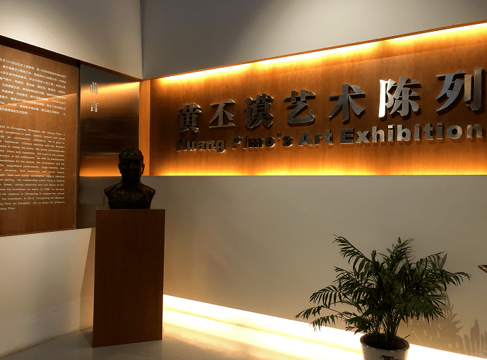 崇明区城桥镇崇明大道7887号作为上海科技馆的分馆,崇明生态科技馆