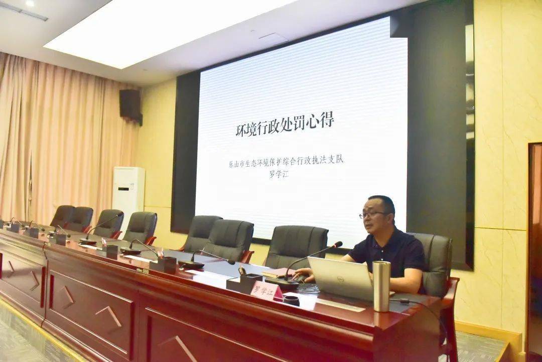 BOB【工作动态】“环保周三大讲堂”第③期——建设强有力的生态环保铁军队伍