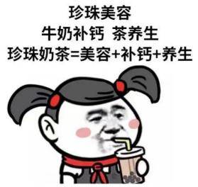 身体|年轻人，快醒醒，别再入坑了！