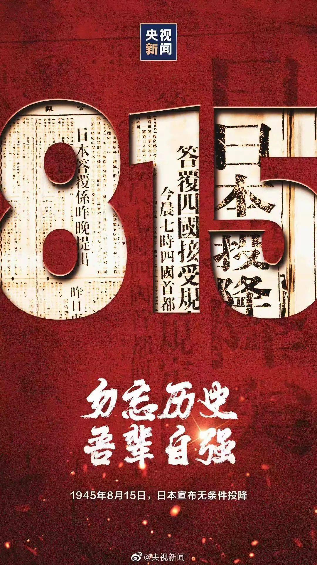 封禁！下架！彻底凉凉