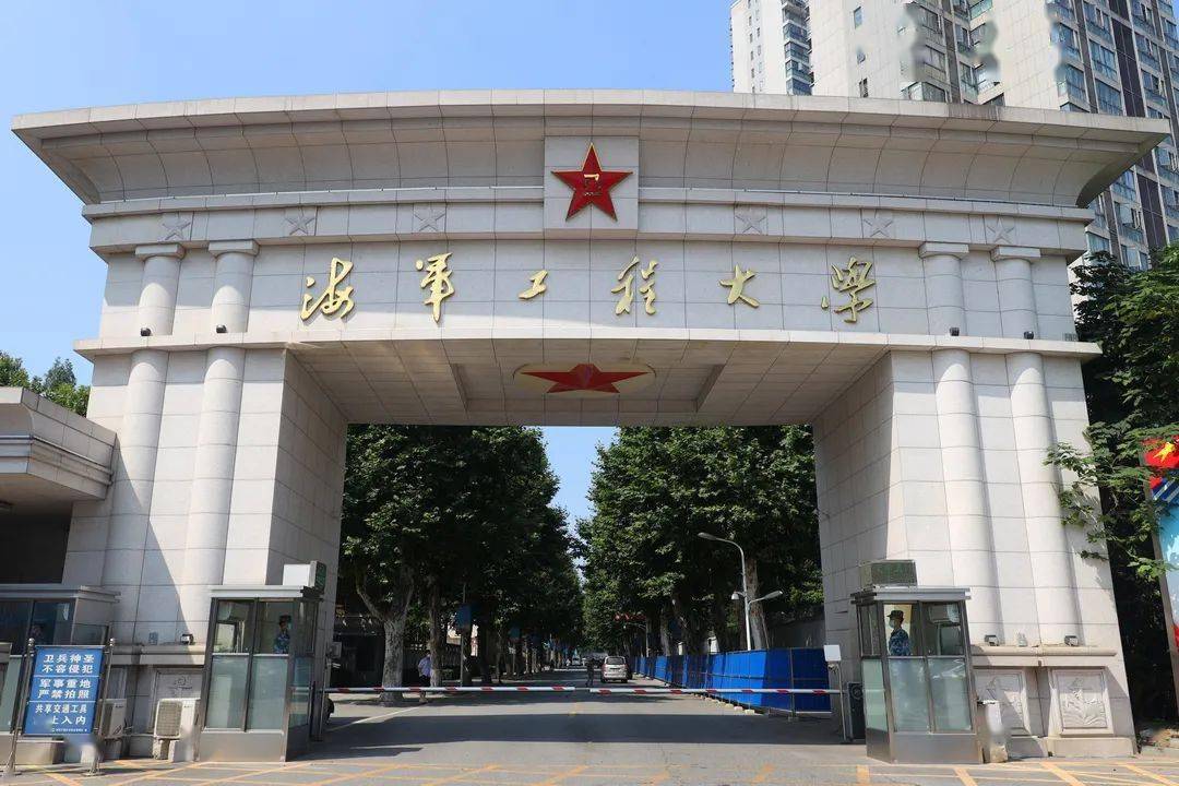 军校新生看过来9所军校入学指南请查收