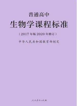 教案写教学目标还是核心素养_教案教学目标怎么写_教案写教学目标吗