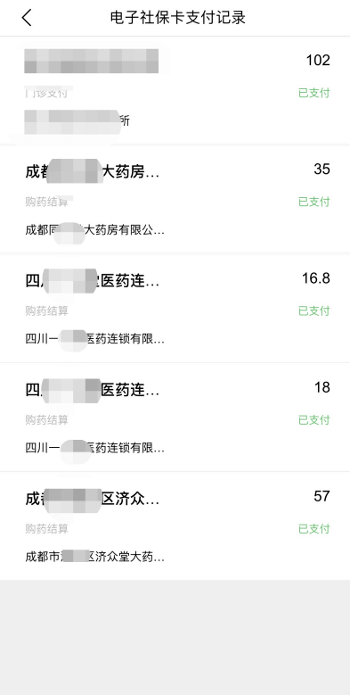 银行卡余额查询方法电子版 6af778700dde427e9732d1fc31adc12d.png