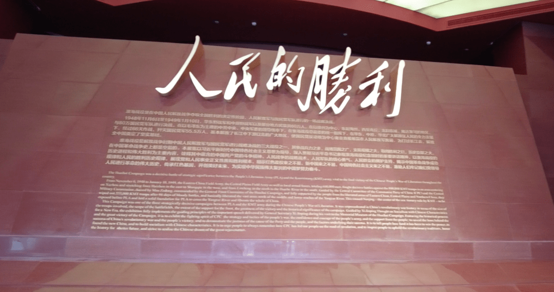 【百年留影机】第六期——燕不能成春_胜利