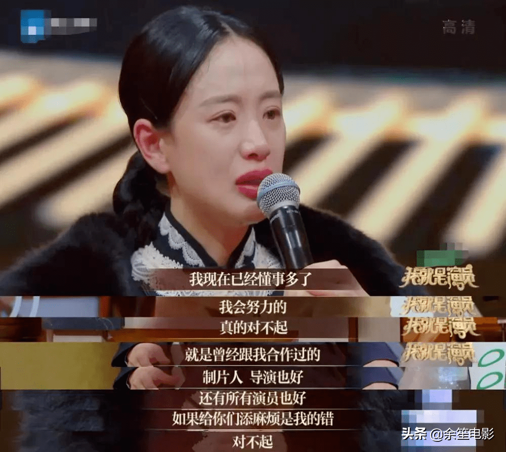 因为|沈鼓之声|【娱乐】从《隐秘的角落》爆红，到被各大导演爆黑料，李梦到底经历了什么