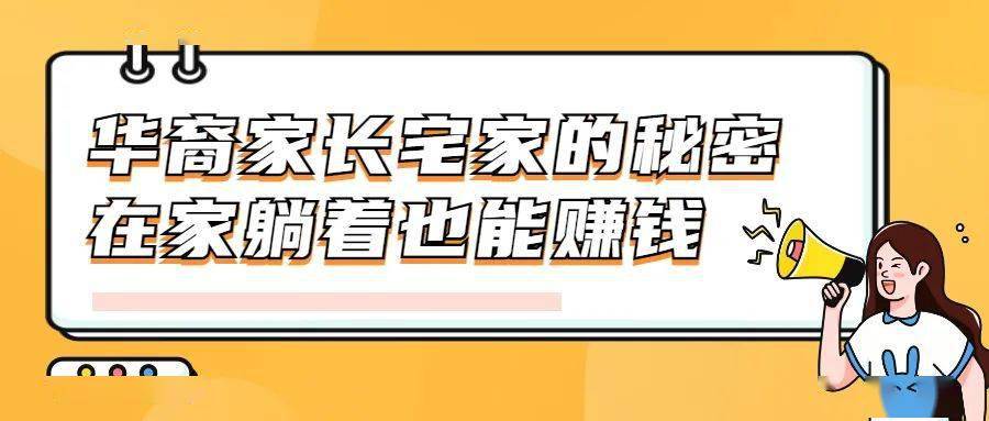 华人招聘网_招人啦 招人啦 快来加入唐人大家庭(2)