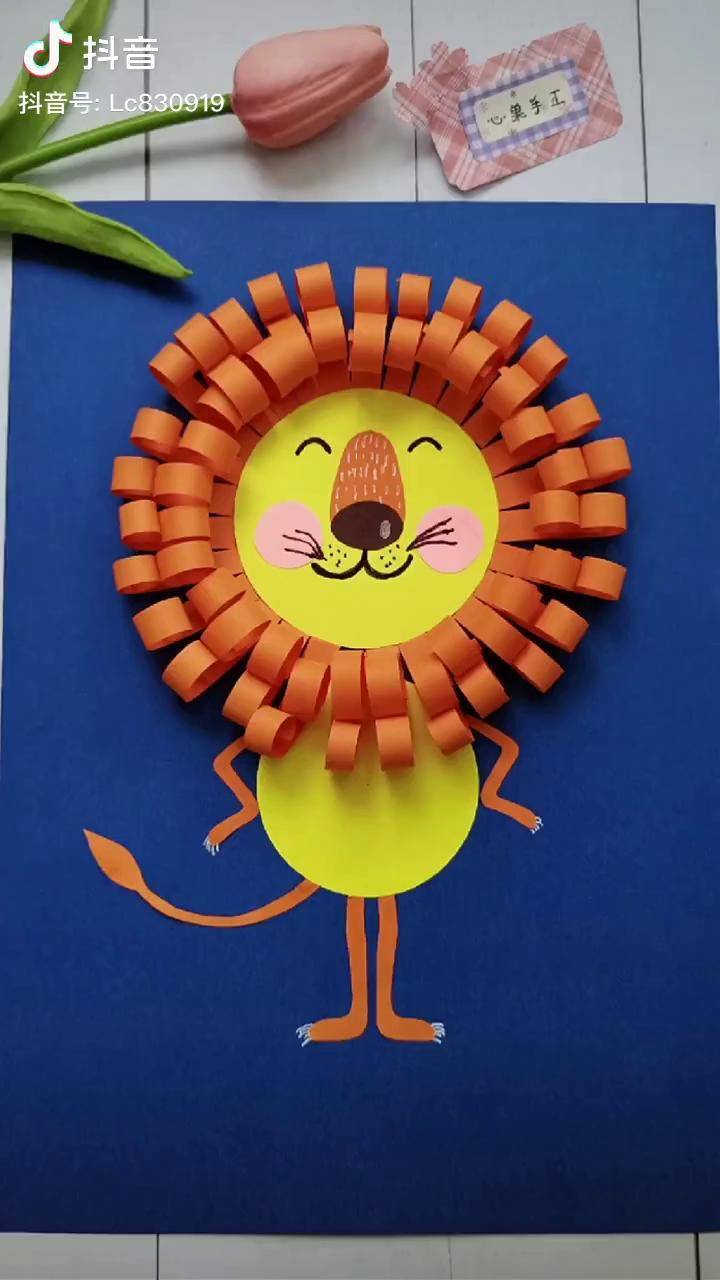 彩纸做狮子头手工图片
