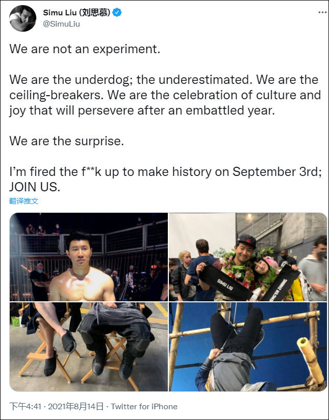 Legend|迪士尼将《尚气》院线窗口期缩为45天,男主刘思慕:我们不是实验品