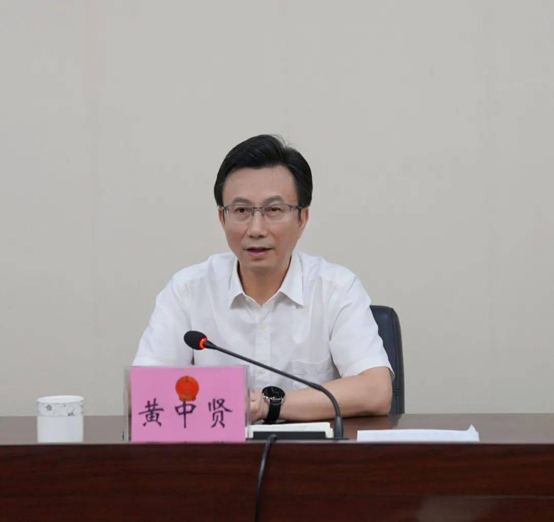 8月16日,市人大常委会党组书记黄中贤一行在长洲区走访机关科室,召开