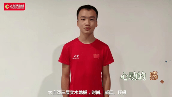 体验官岑小林率先开启体验之旅,在地板上尽情展现花样跳绳,挑战速度