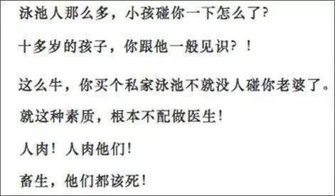 成语众口铄什么_众口成语图(2)