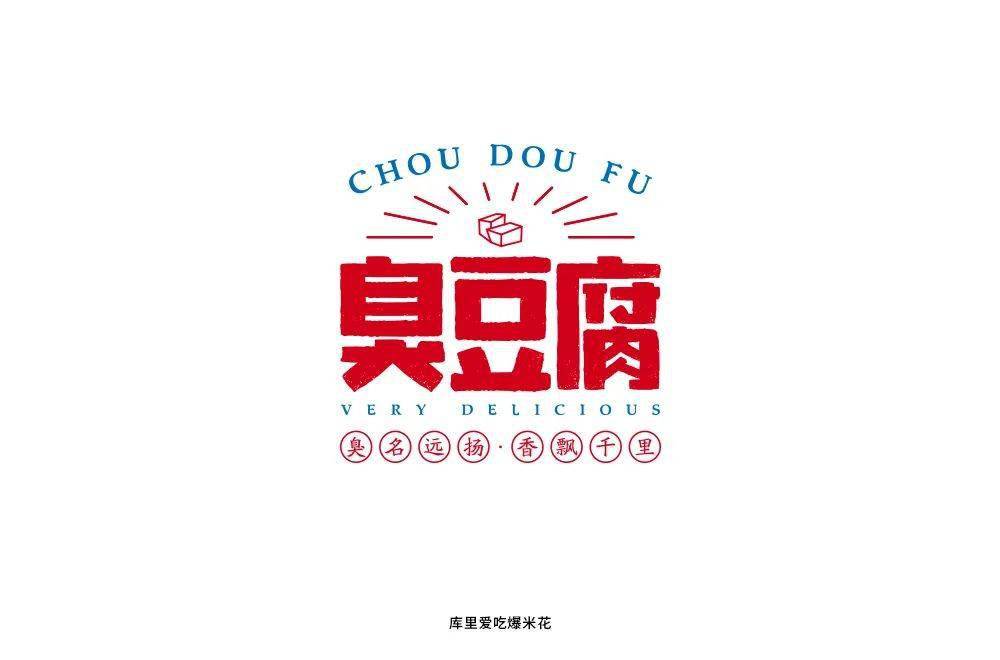 字体帮"30 计划"第587篇:爆米花_设计