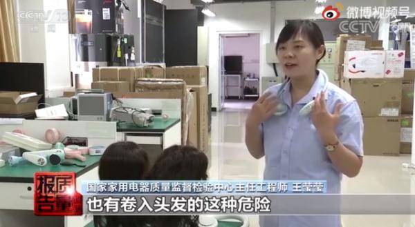 伤害|央视曝光！这样东西可能有风险，很多人最近都在用...