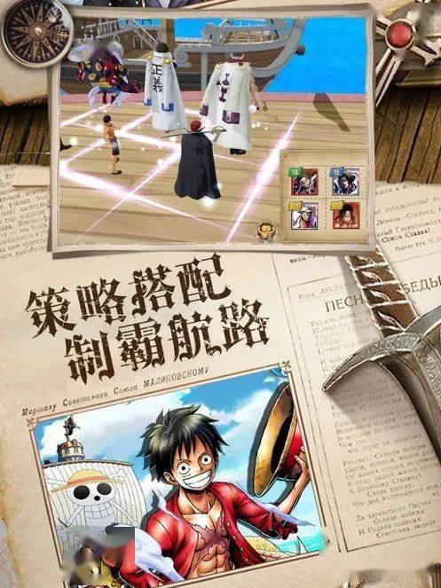 无敌大航海礼包兑换码大全