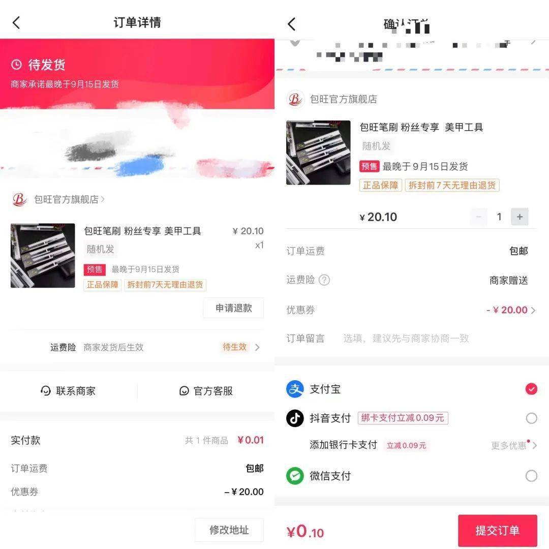 品牌|好用的美甲笔是什么样的？