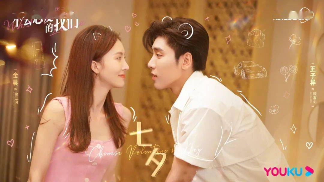 电影|榜单｜《理想之城》网台双播热度高 台剧《俗女养成记》豆瓣开分9.6