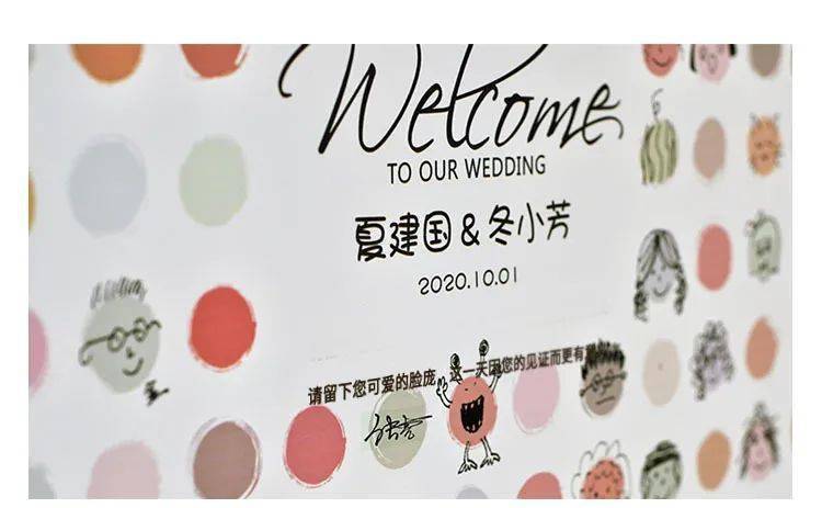 开学创意签到02遇见美好遇见理想遇见更好的自己