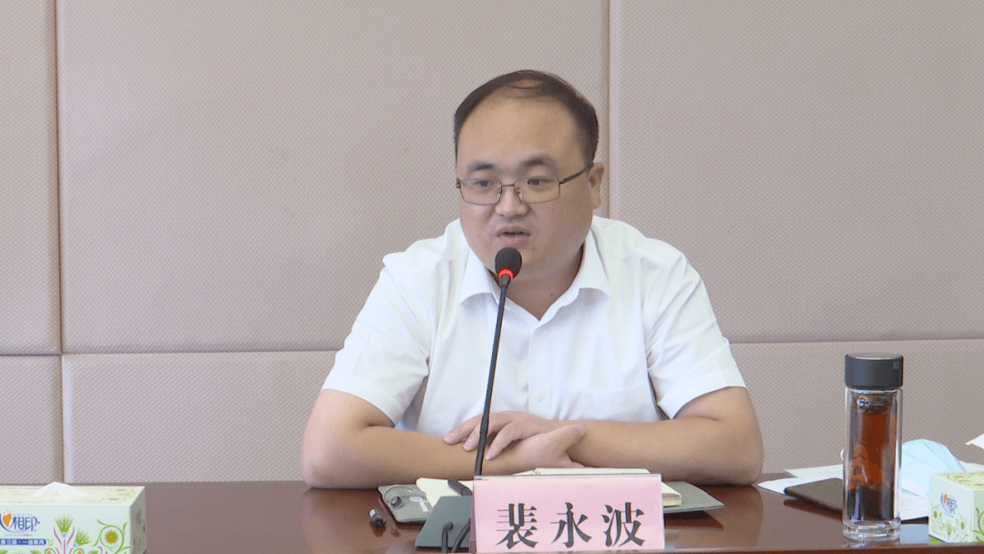 汪国兵主持召开全市第一产业高质量发展研讨会