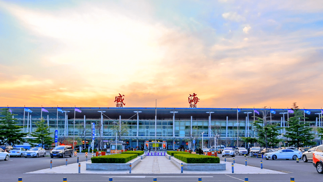 山东威海机场图片