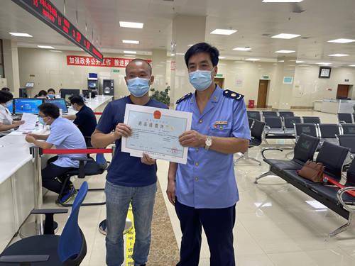 审营业执照为哈要银行流水 来自搜狐网