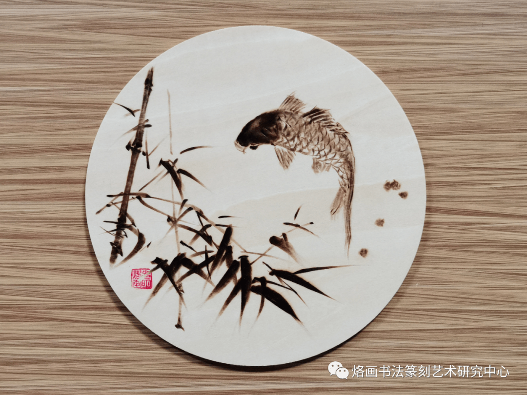 烙画作品欣赏:江南可采莲,莲叶何田田. 鱼戏莲叶间.