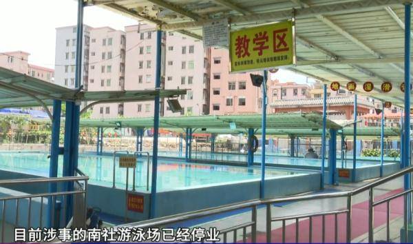 家长|去过同一个泳池后，91个孩子发烧，原来是感染了它……