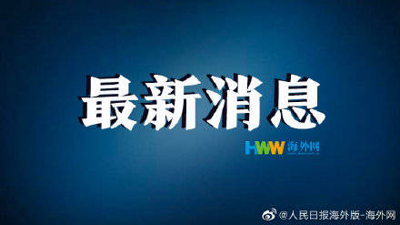 病例|美国日增确诊超15万例 累计逾3761万例