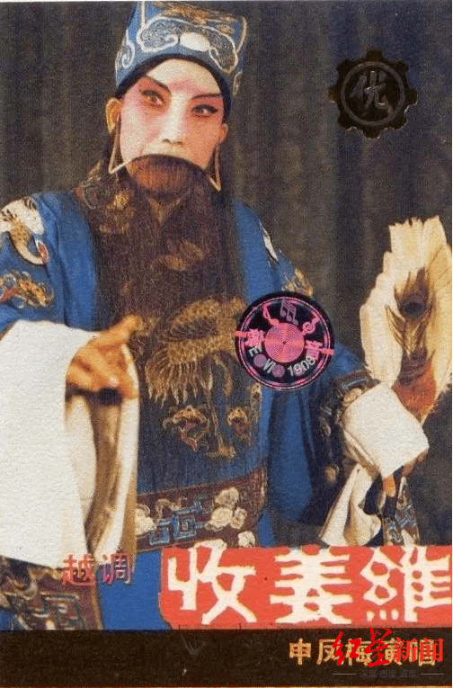 李俊峰|越调宗师逝世26年后仍未得到安葬 河南省文旅厅：已规划好一块用地，专门用于申凤梅夫妻修建墓地