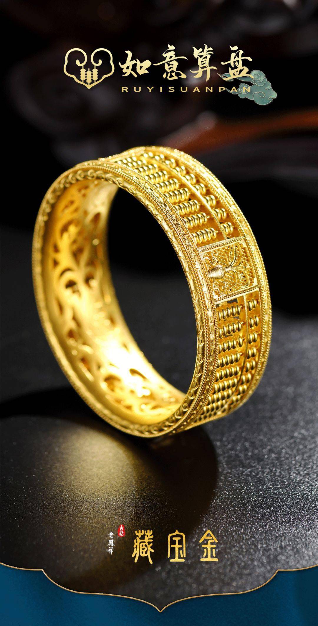 如意算盘算盘一响黄金万两