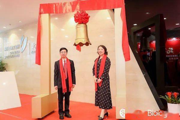 发行价|缔造史上最贵发行价，麻省理工博士如何靠养细胞撑起超300亿市值？