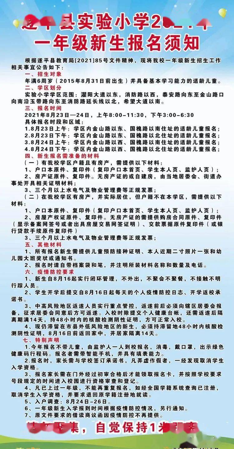 驻马店最新招聘信息_驻马店招聘网 驻马店人才网招聘信息 驻马店人才招聘网 驻马店猎聘网(3)