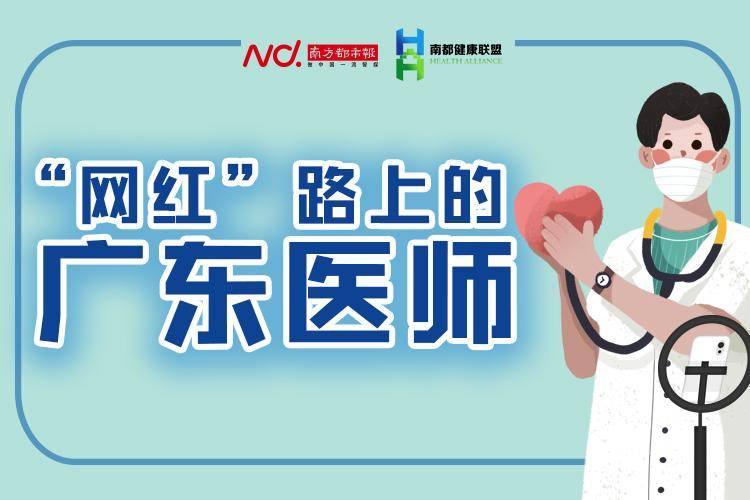 王文林|@王文林医生：“触网”推广，成为胸壁外科领域第一人