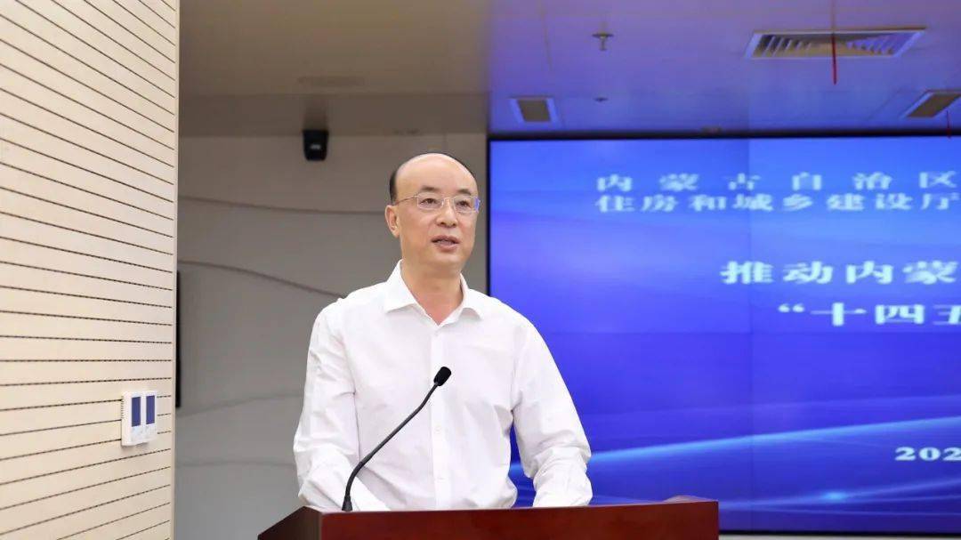 自治区住房和城乡建设厅与国家开发银行内蒙古分行签署合作协议
