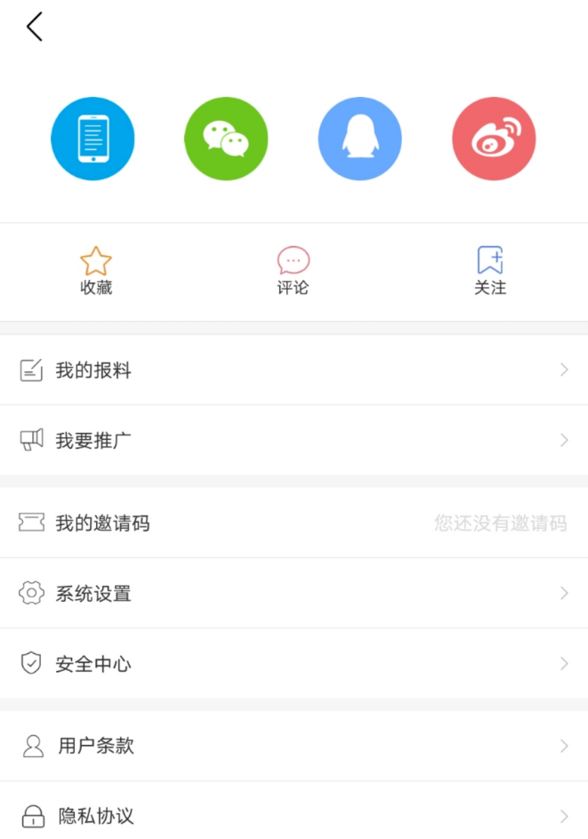 进行|下载“新灵台”APP观看灵台县城区公办幼儿园招生摇号直播