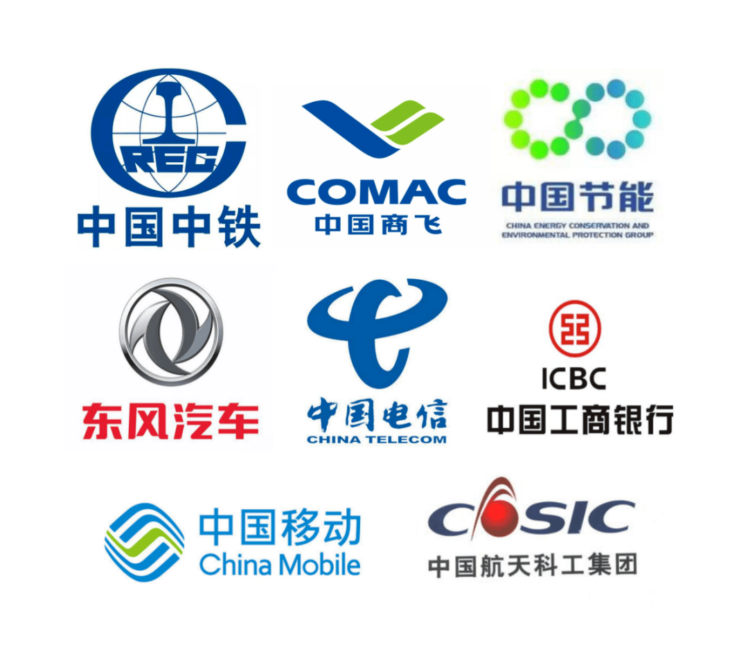 众多央企实习机会正在大放送长知识,增本领投递简历就等你来扬帆