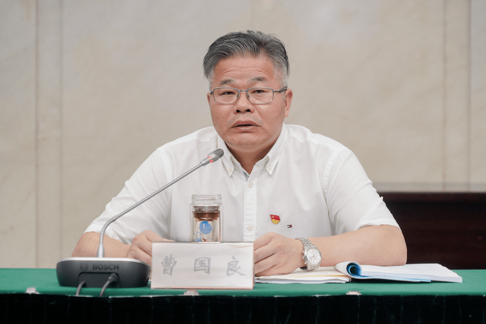 市委书记,市城市国际化推进委员会组长曹国良参加会议并发表重要讲话