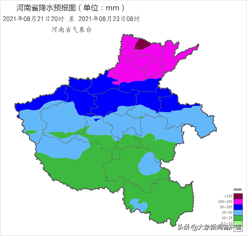 2021年8月21日20時-23日08時河南省降水量預報圖 返回搜