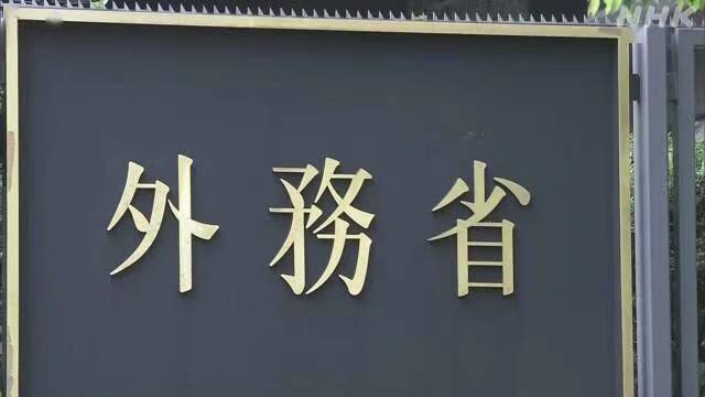 日本外务省急了 独岛