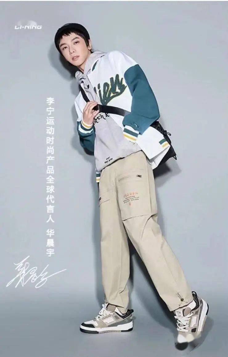 kai|龙凤新天地丨运动潮牌新主张 助力开学季 活力满满 重返校园！